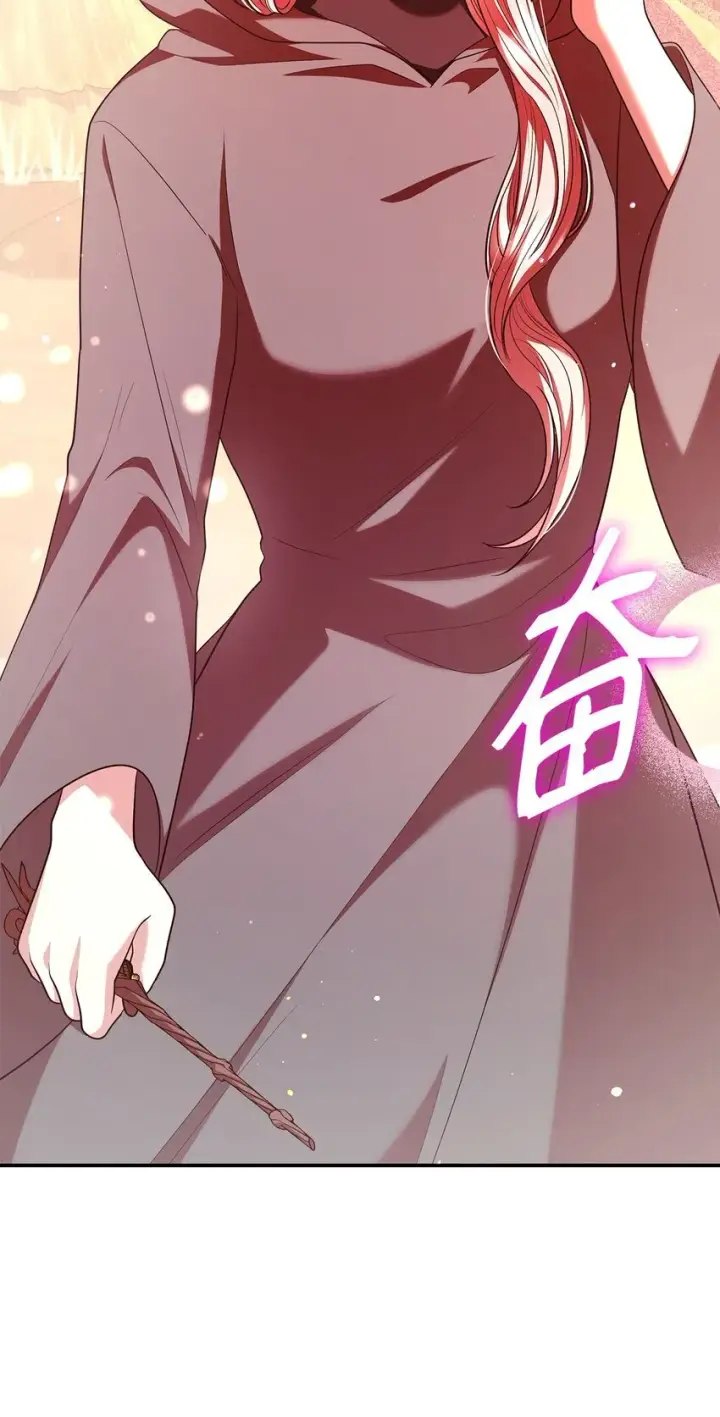 《虽然是恶女，却成为了妈妈》48 作战图52