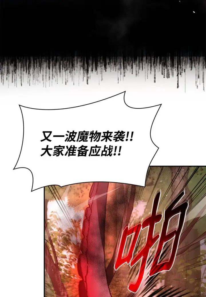 《虽然是恶女，却成为了妈妈》48 作战图55