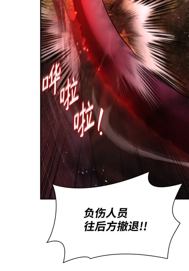 《虽然是恶女，却成为了妈妈》48 作战图56
