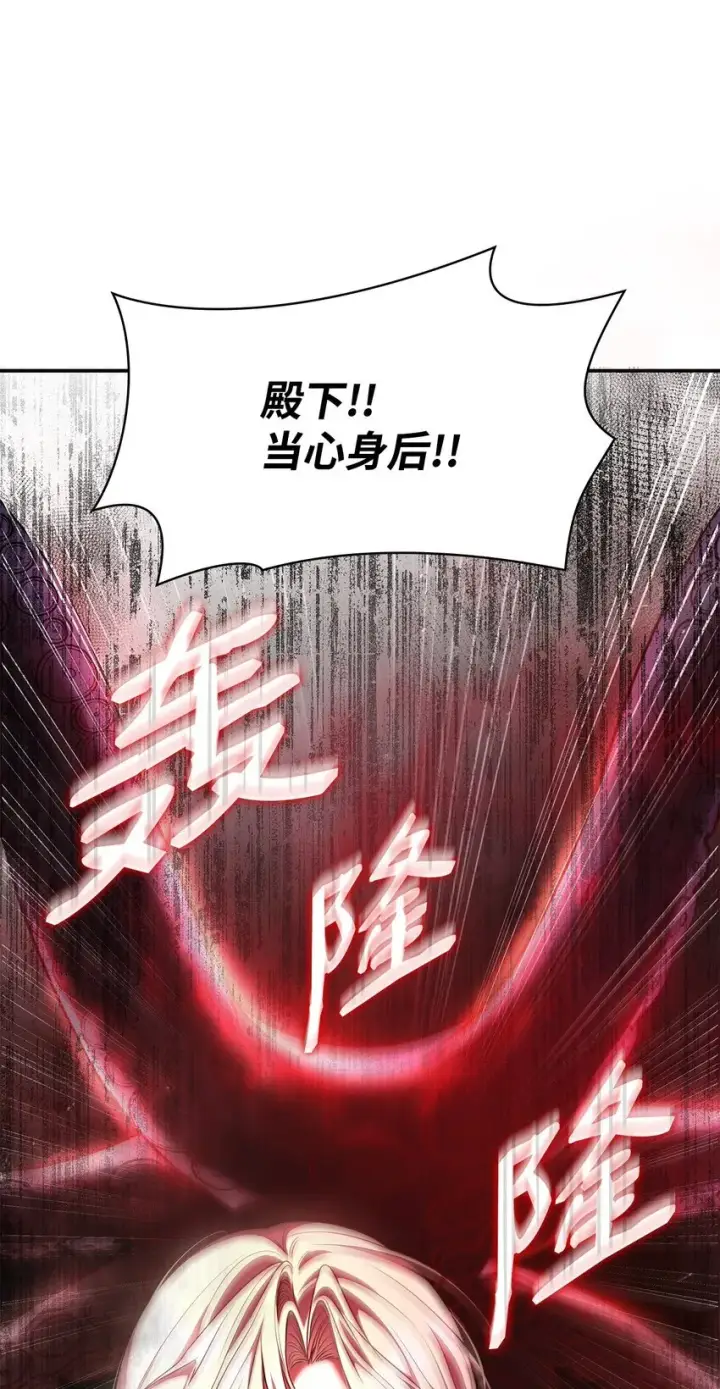 《虽然是恶女，却成为了妈妈》48 作战图61