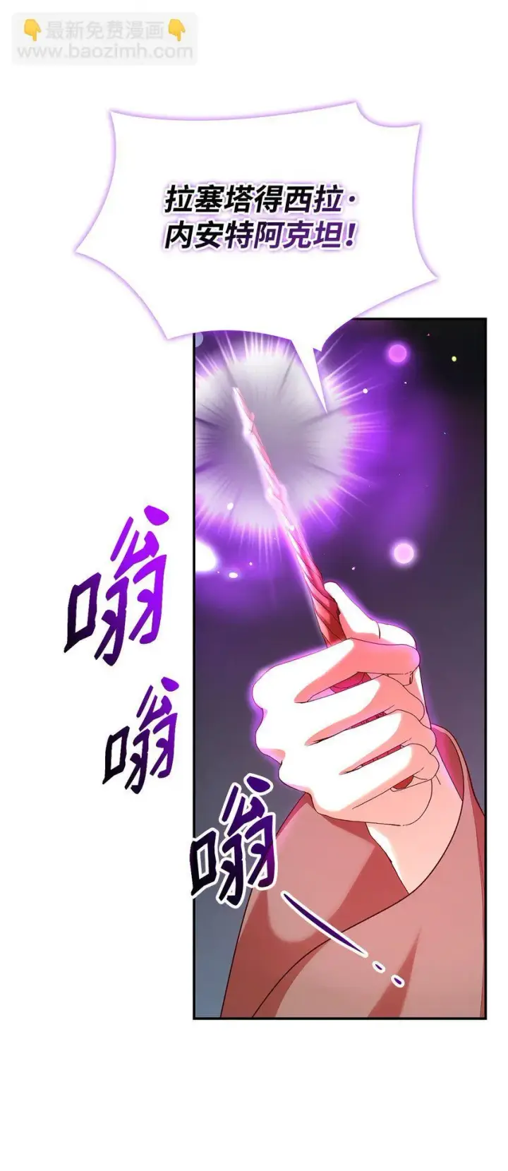 《虽然是恶女，却成为了妈妈》48 作战图64