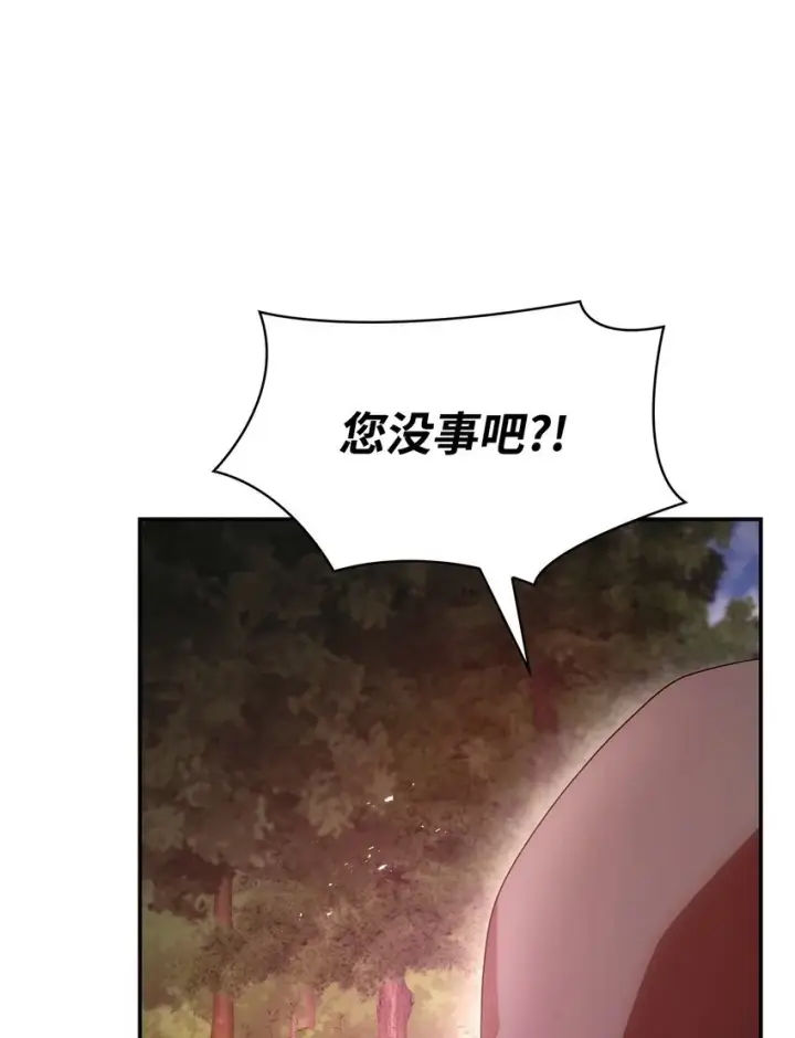 《虽然是恶女，却成为了妈妈》48 作战图67