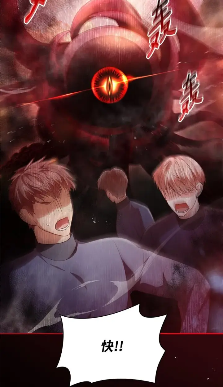《虽然是恶女，却成为了妈妈》48 作战图9