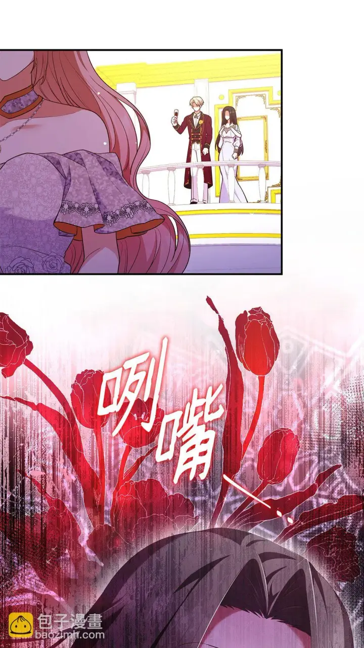 《虽然是恶女，却成为了妈妈》56 神女的宣言图39