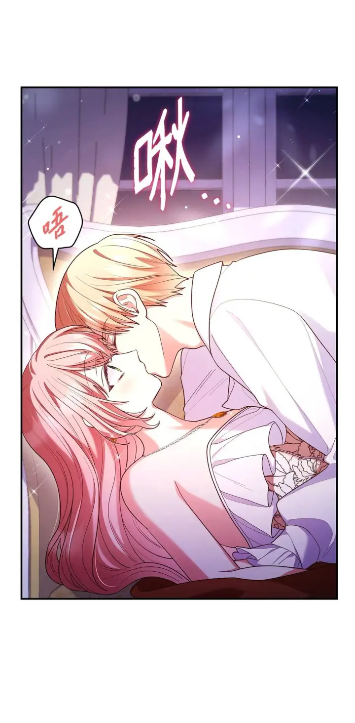 《虽然是恶女，却成为了妈妈》56 神女的宣言图62