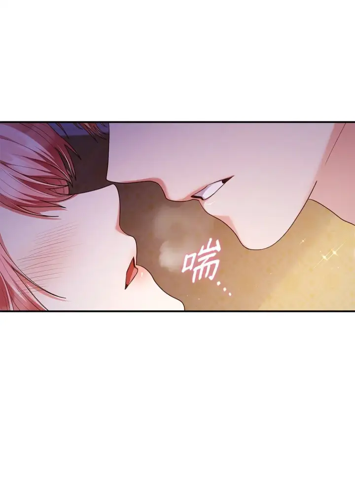 《虽然是恶女，却成为了妈妈》56 神女的宣言图63