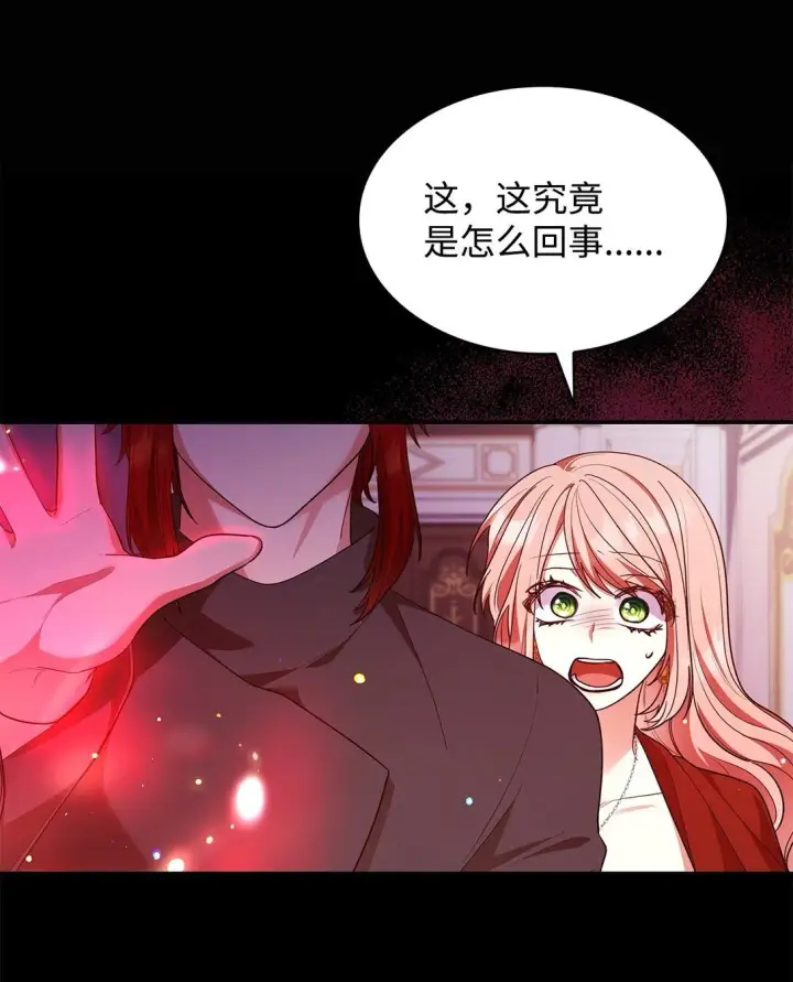 《虽然是恶女，却成为了妈妈》57 发病图20