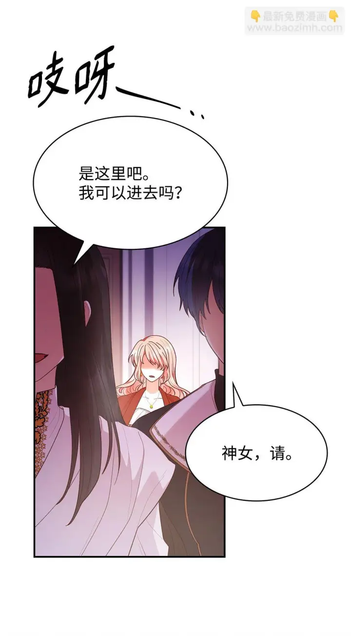 《虽然是恶女，却成为了妈妈》57 发病图42