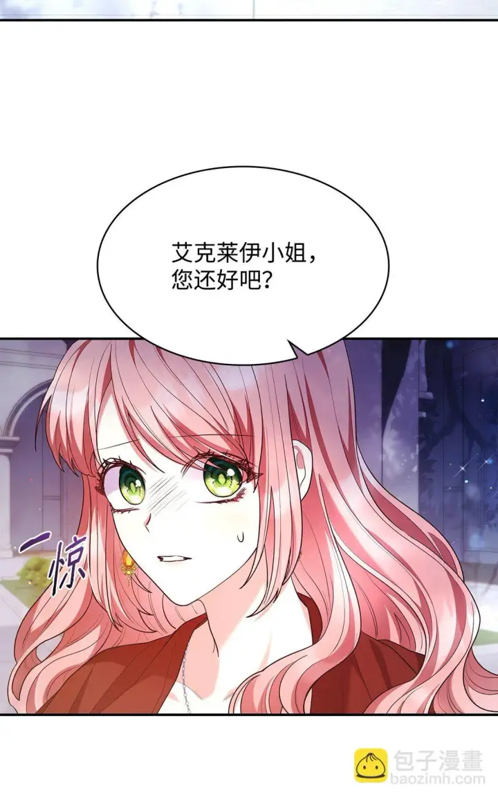 《虽然是恶女，却成为了妈妈》57 发病图55