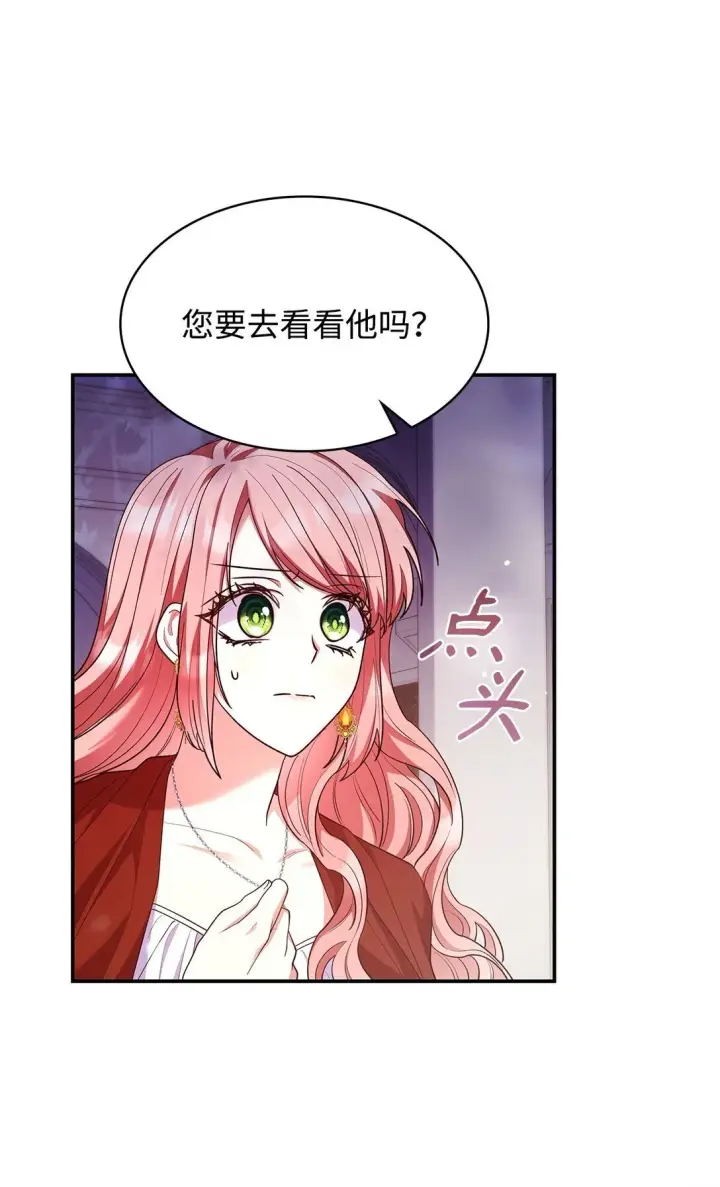 《虽然是恶女，却成为了妈妈》57 发病图57