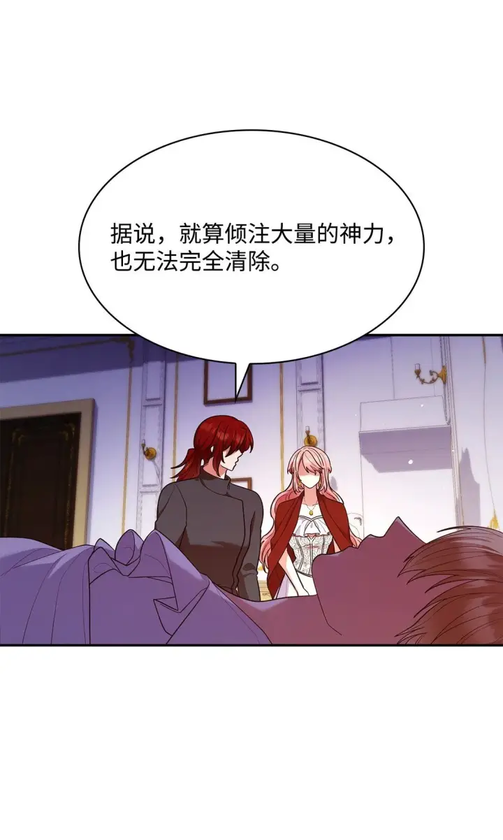《虽然是恶女，却成为了妈妈》57 发病图66