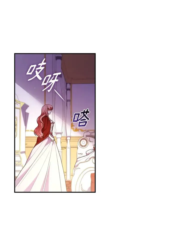 《虽然是恶女，却成为了妈妈》57 发病图68