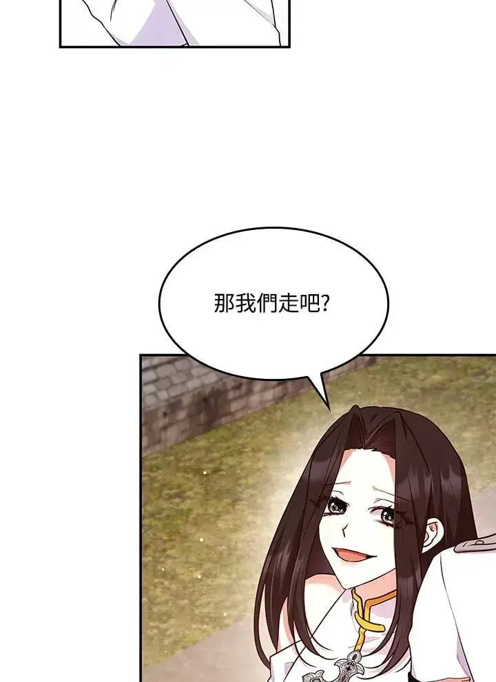 《虽然是恶女，却成为了妈妈》第60话图66