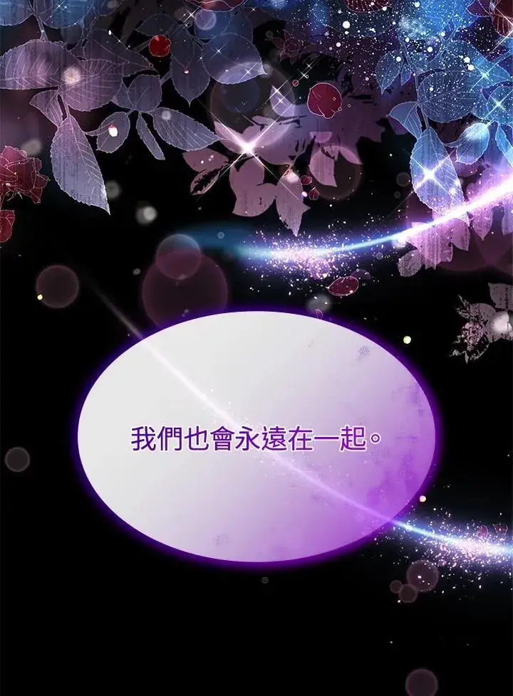 《虽然是恶女，却成为了妈妈》第64话图114