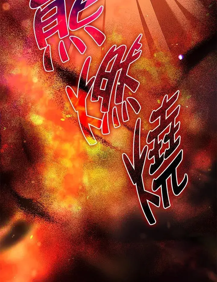 《虽然是恶女，却成为了妈妈》第64话图22