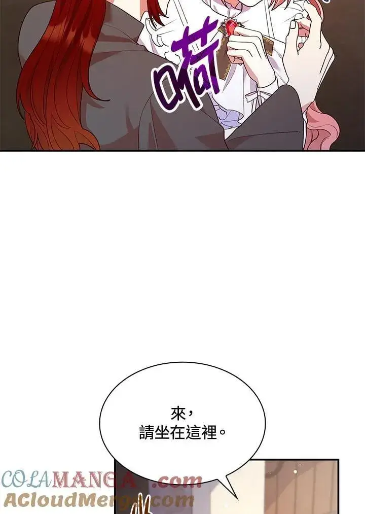 《虽然是恶女，却成为了妈妈》第64话图65