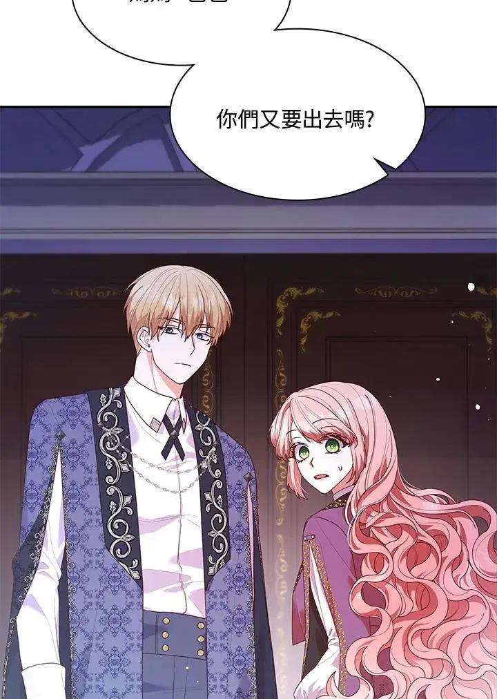 《虽然是恶女，却成为了妈妈》第65话图2