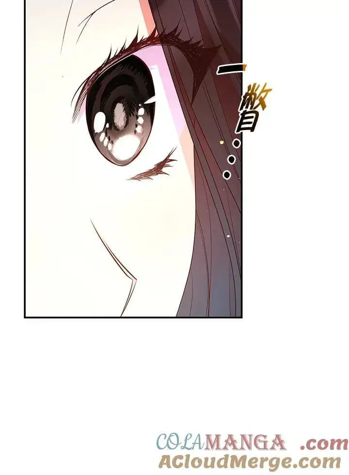 《虽然是恶女，却成为了妈妈》第65话图49