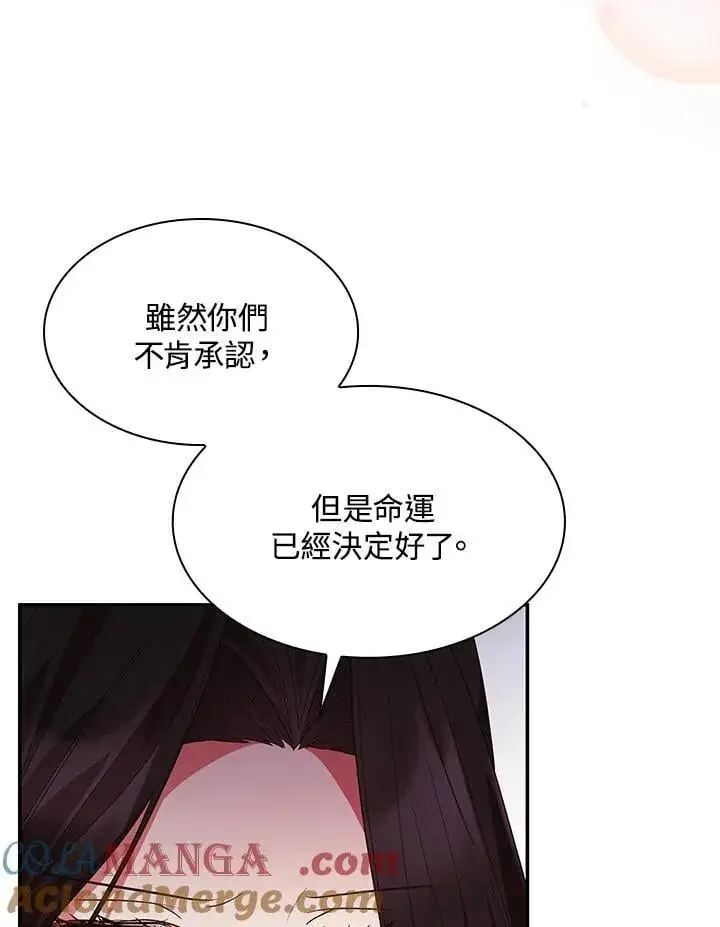《虽然是恶女，却成为了妈妈》第65话图97