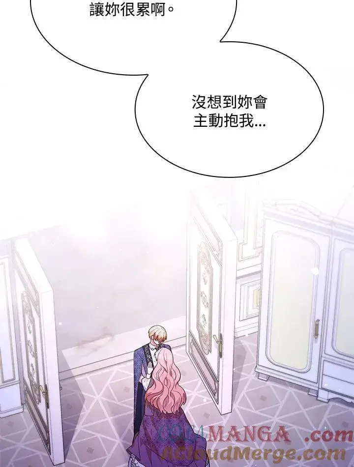 《虽然是恶女，却成为了妈妈》第67话图101
