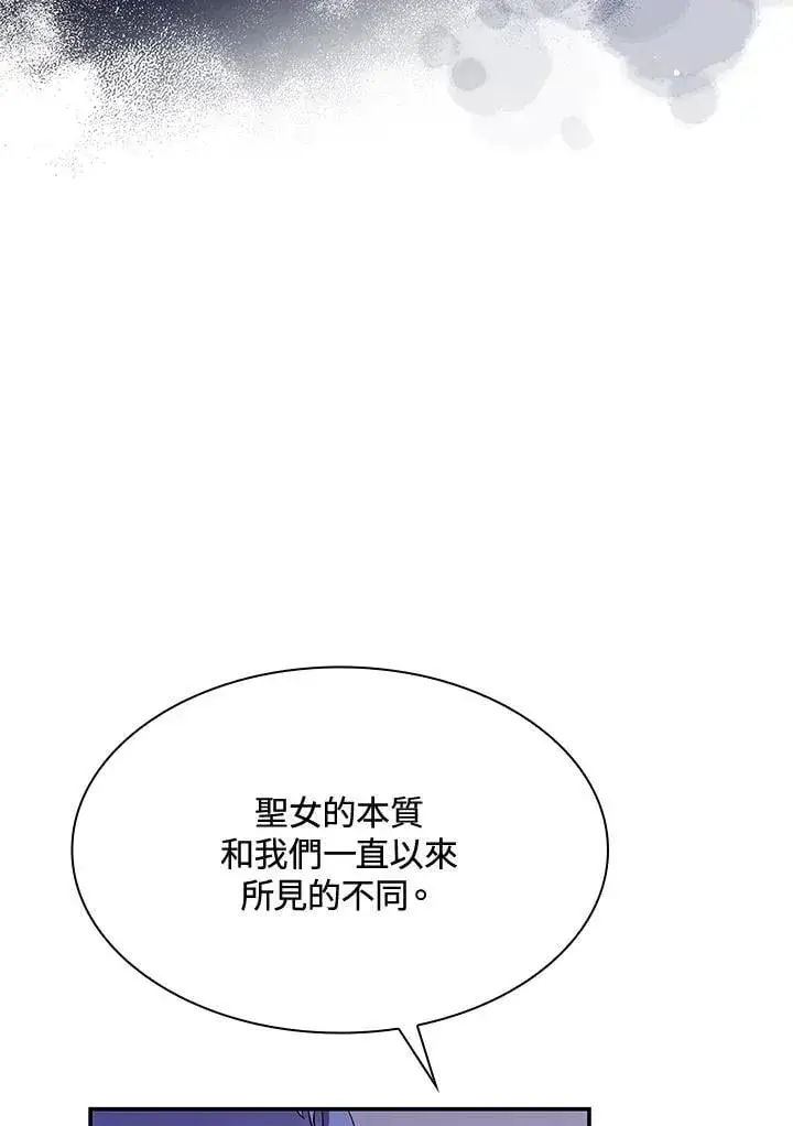 《虽然是恶女，却成为了妈妈》第67话图55