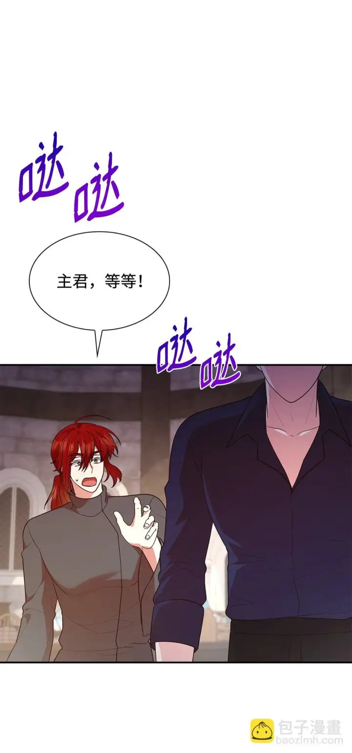 《虽然是恶女，却成为了妈妈》72 请罪图19