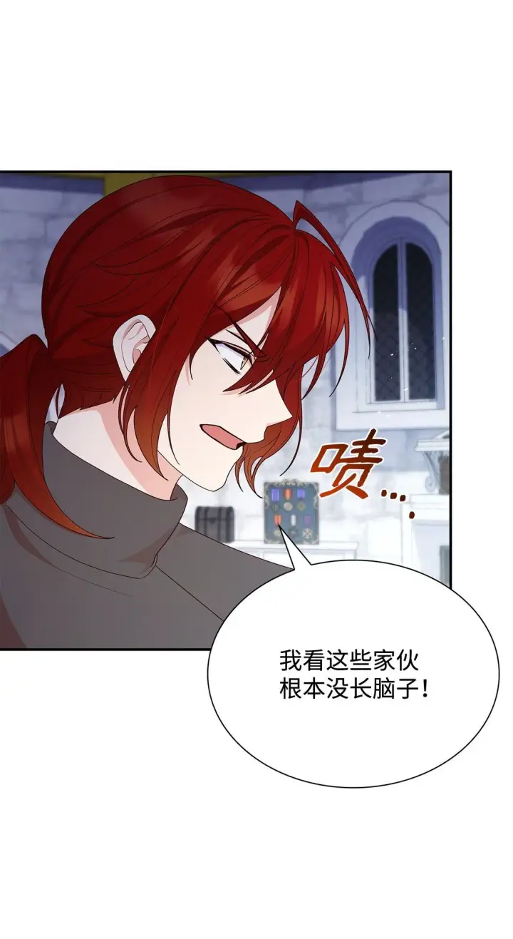 《虽然是恶女，却成为了妈妈》75 这一世的选择图11