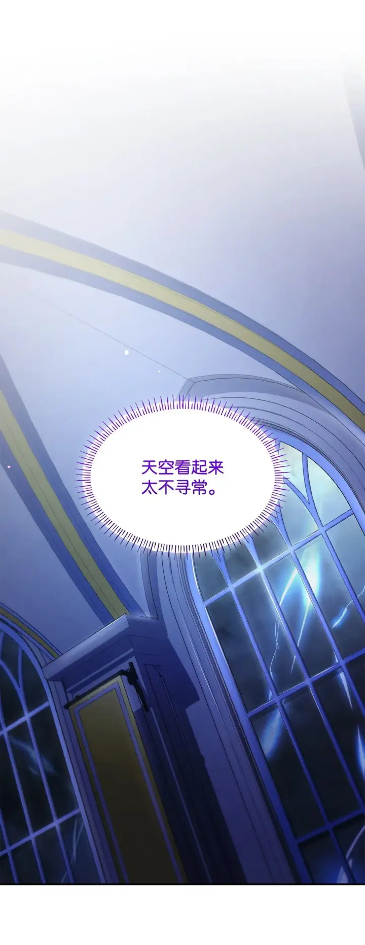 《虽然是恶女，却成为了妈妈》75 这一世的选择图33