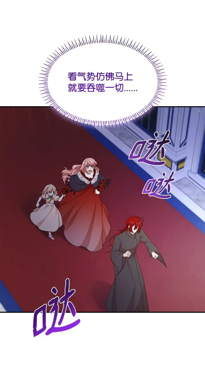 《虽然是恶女，却成为了妈妈》75 这一世的选择图34