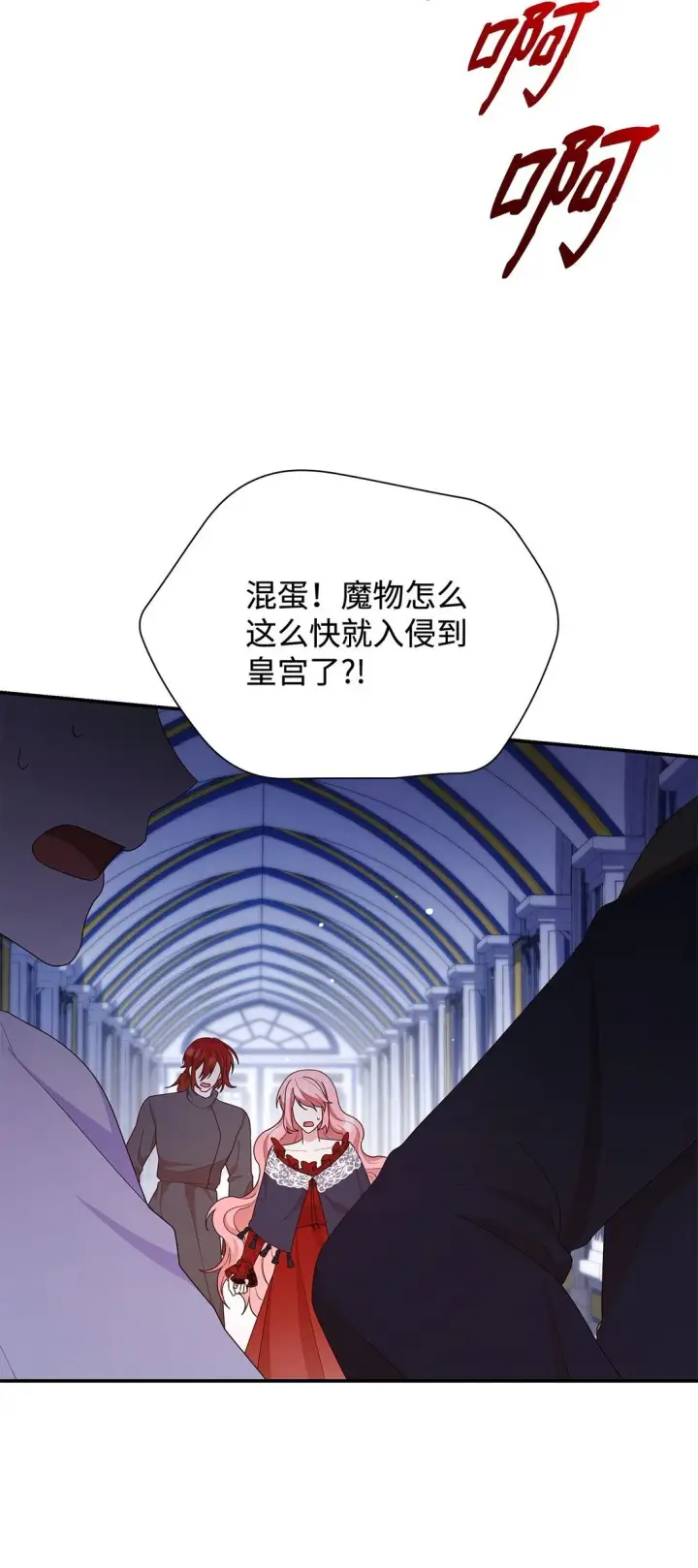 《虽然是恶女，却成为了妈妈》75 这一世的选择图36