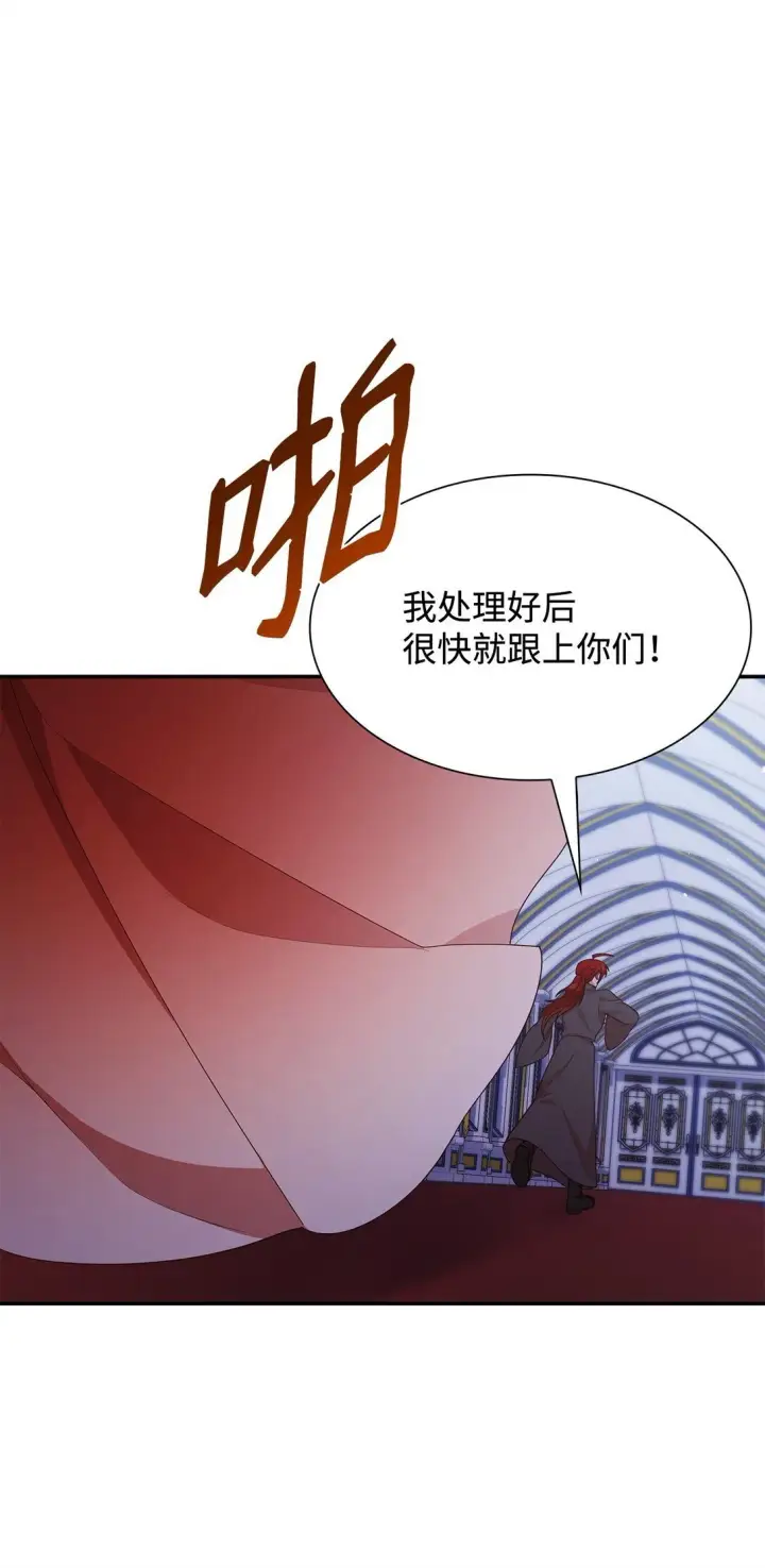 《虽然是恶女，却成为了妈妈》75 这一世的选择图40