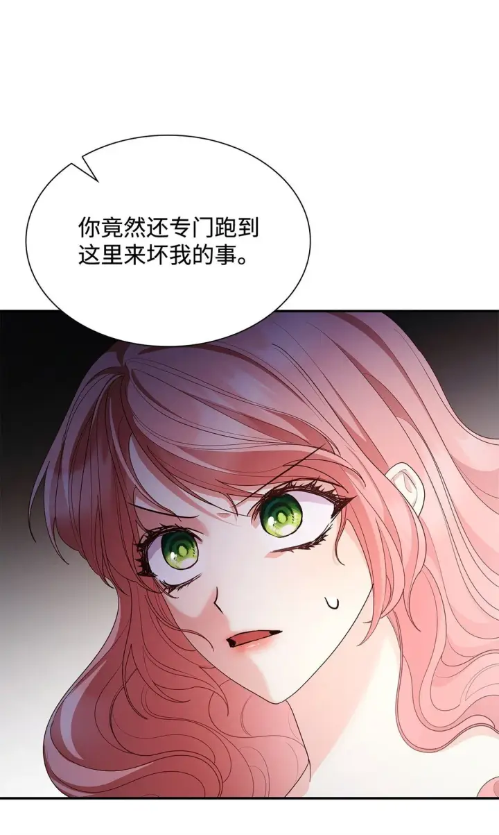 《虽然是恶女，却成为了妈妈》75 这一世的选择图55