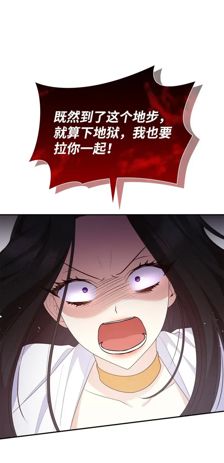 《虽然是恶女，却成为了妈妈》75 这一世的选择图69