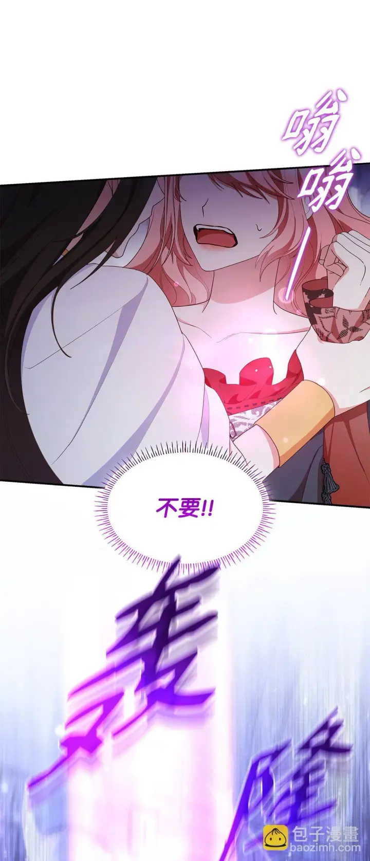 《虽然是恶女，却成为了妈妈》75 这一世的选择图71