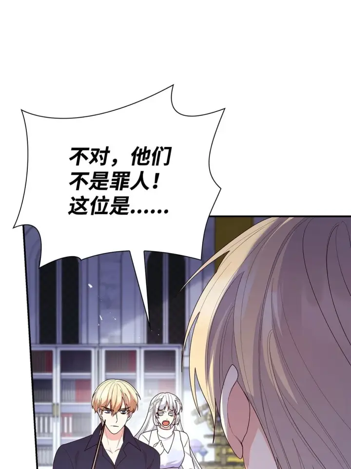 《虽然是恶女，却成为了妈妈》75 这一世的选择图9