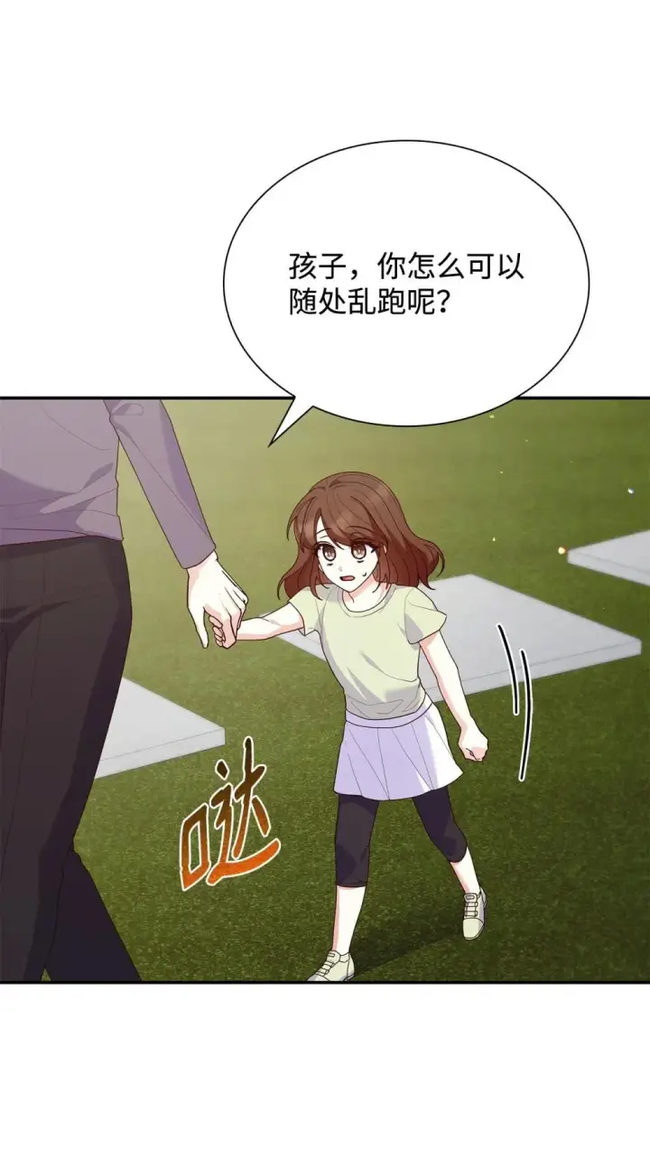《虽然是恶女，却成为了妈妈》76 故事的开始图12