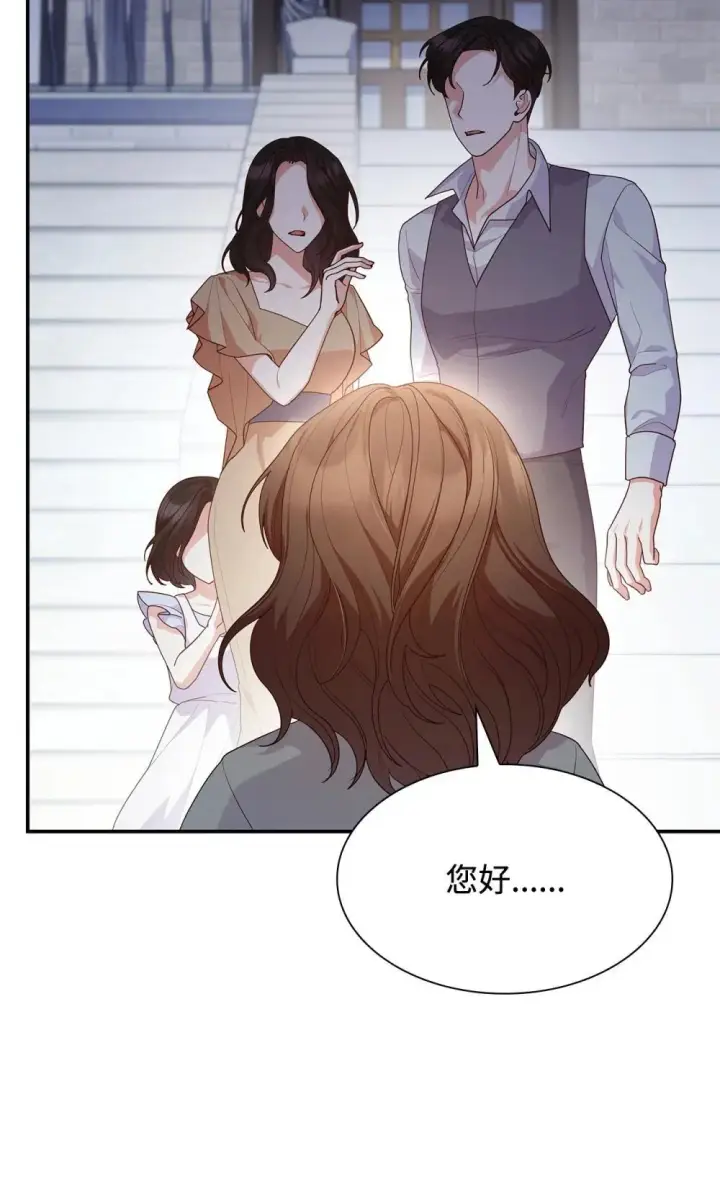 《虽然是恶女，却成为了妈妈》76 故事的开始图14