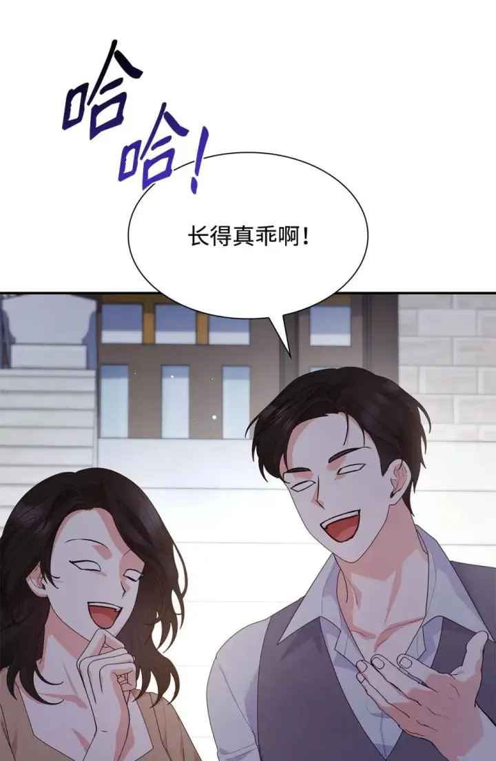 《虽然是恶女，却成为了妈妈》76 故事的开始图16