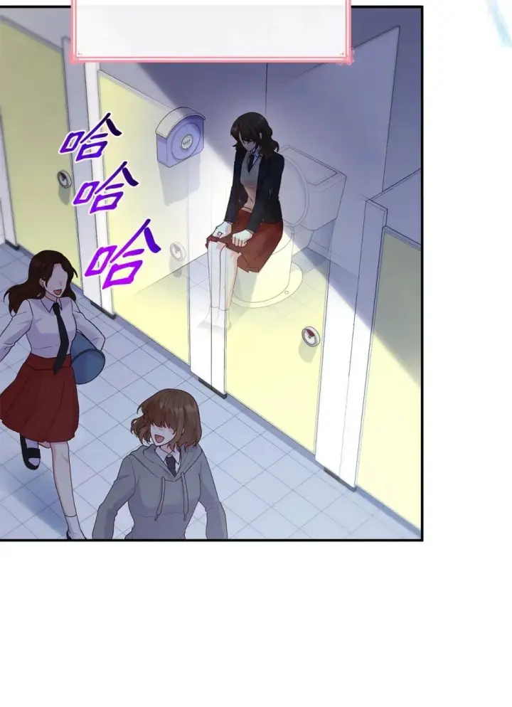 《虽然是恶女，却成为了妈妈》76 故事的开始图49