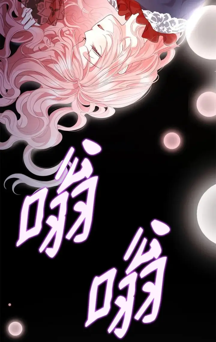 《虽然是恶女，却成为了妈妈》76 故事的开始图9