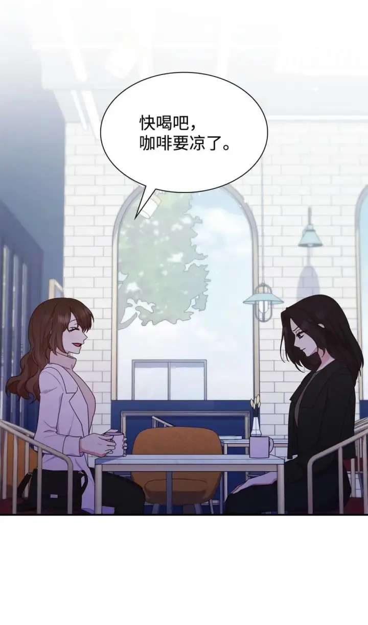 《虽然是恶女，却成为了妈妈》77 报复图34