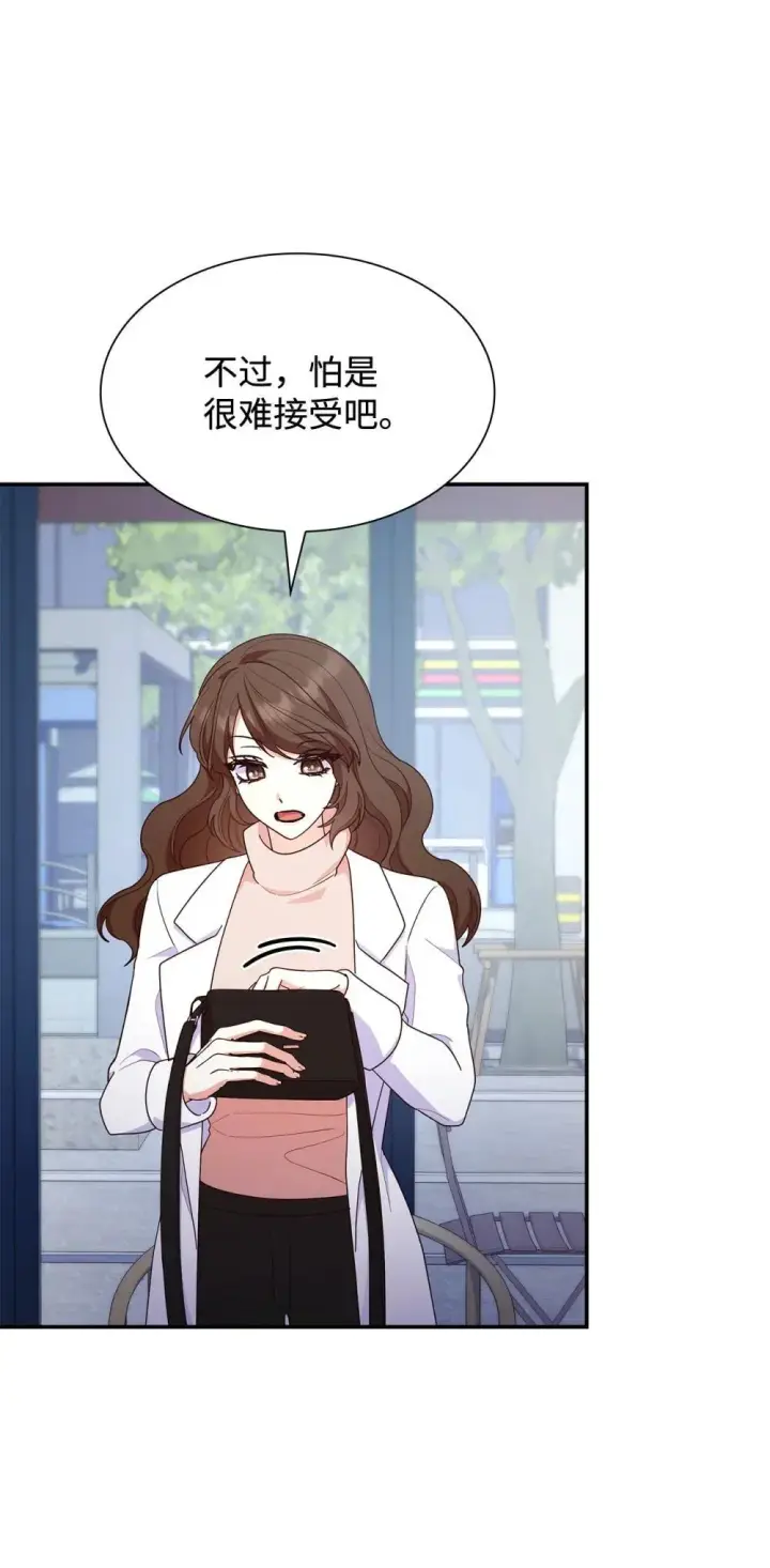 《虽然是恶女，却成为了妈妈》77 报复图63