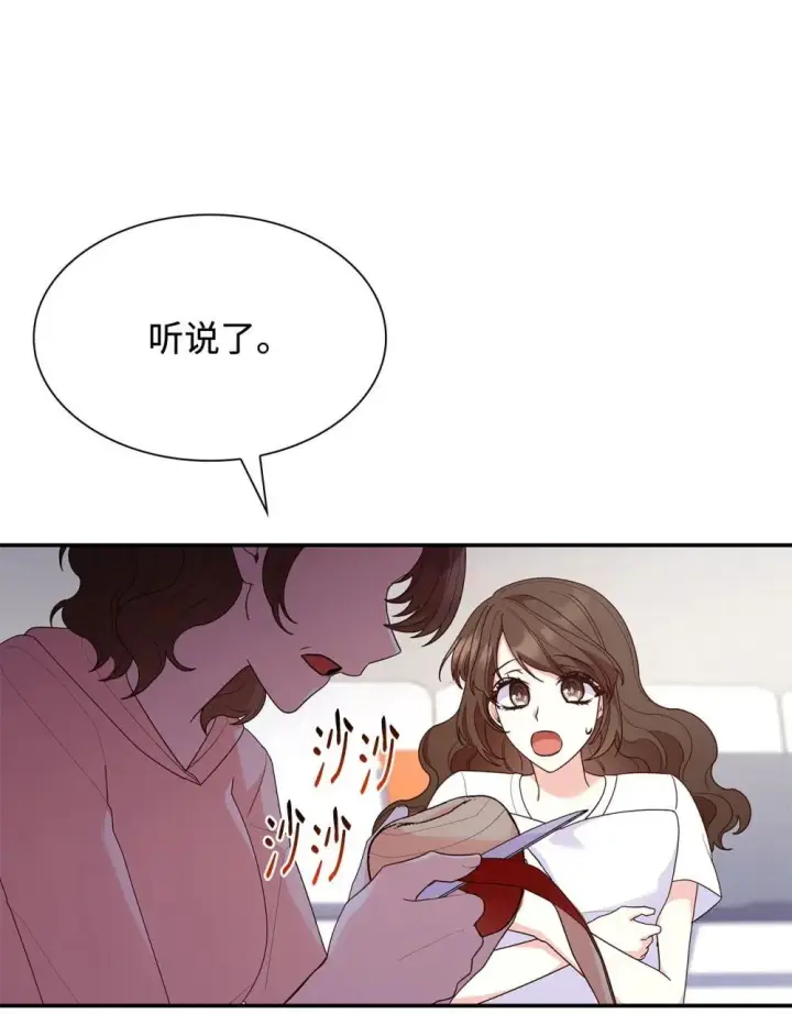 《虽然是恶女，却成为了妈妈》77 报复图7
