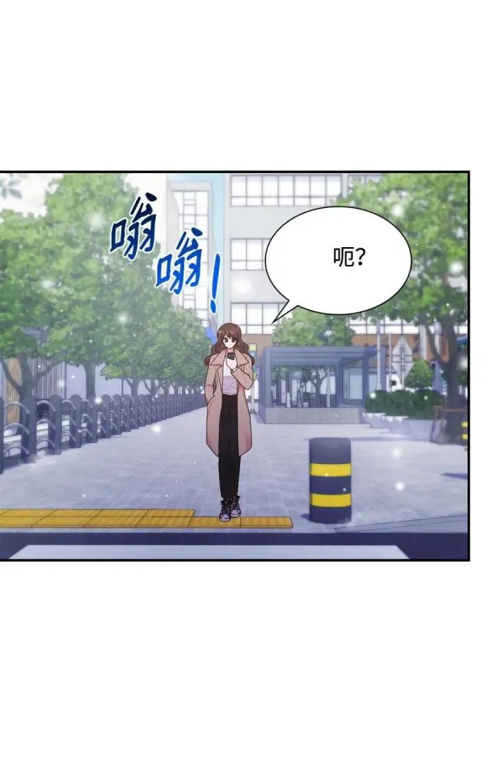 《虽然是恶女，却成为了妈妈》77 报复图73