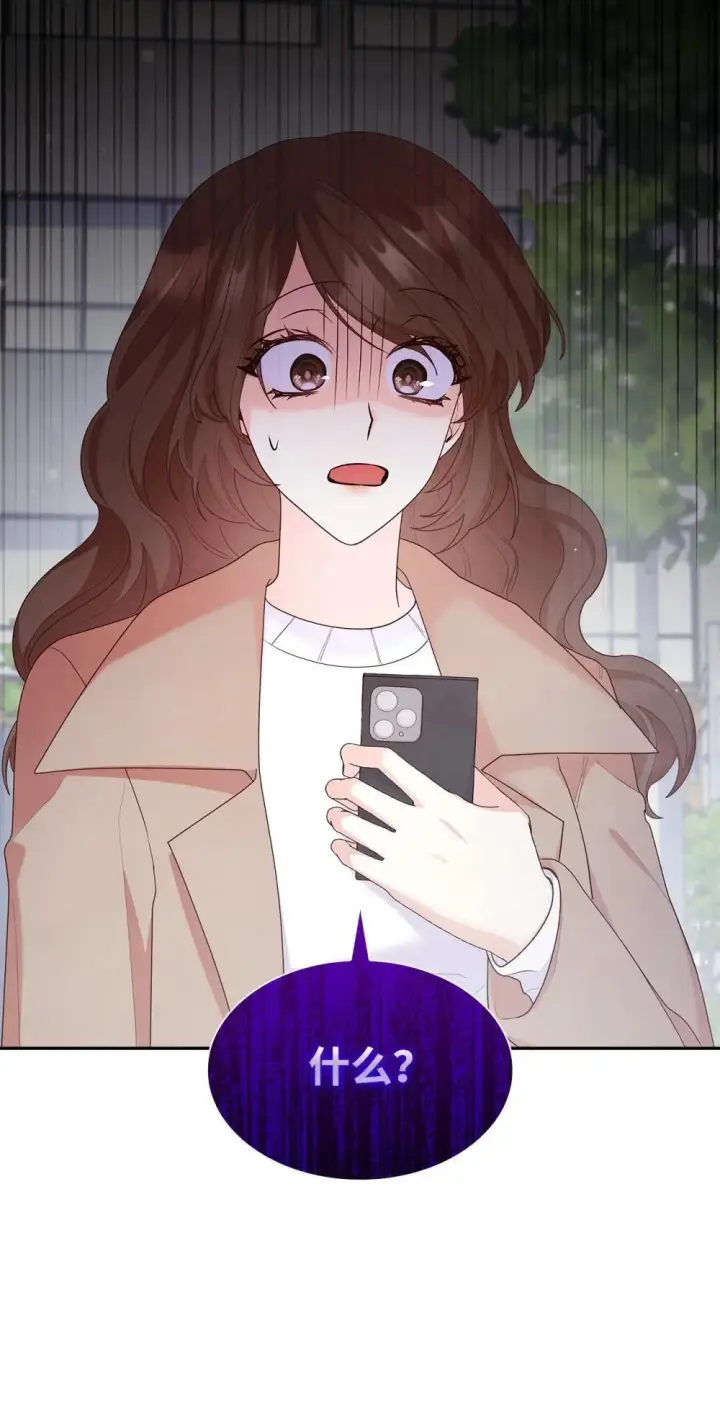 《虽然是恶女，却成为了妈妈》77 报复图75