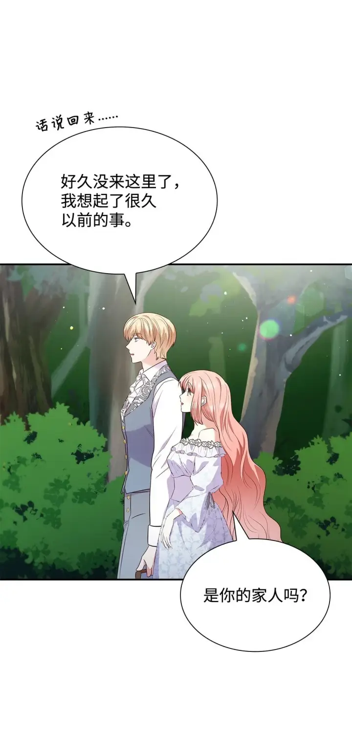 《虽然是恶女，却成为了妈妈》81 第一次家庭出游图65