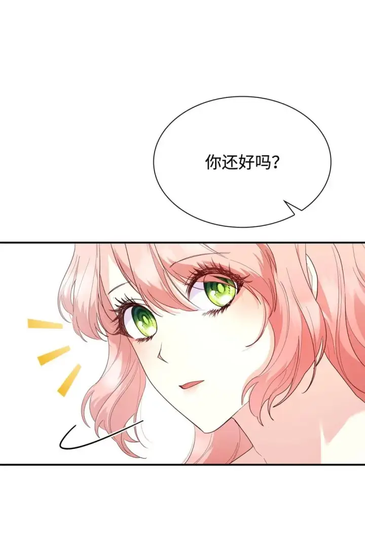 《虽然是恶女，却成为了妈妈》83 珍贵的时光图18