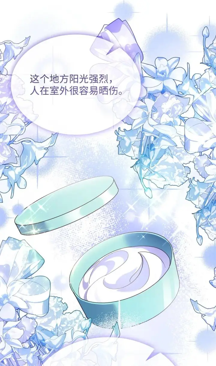 《虽然是恶女，却成为了妈妈》83 珍贵的时光图25
