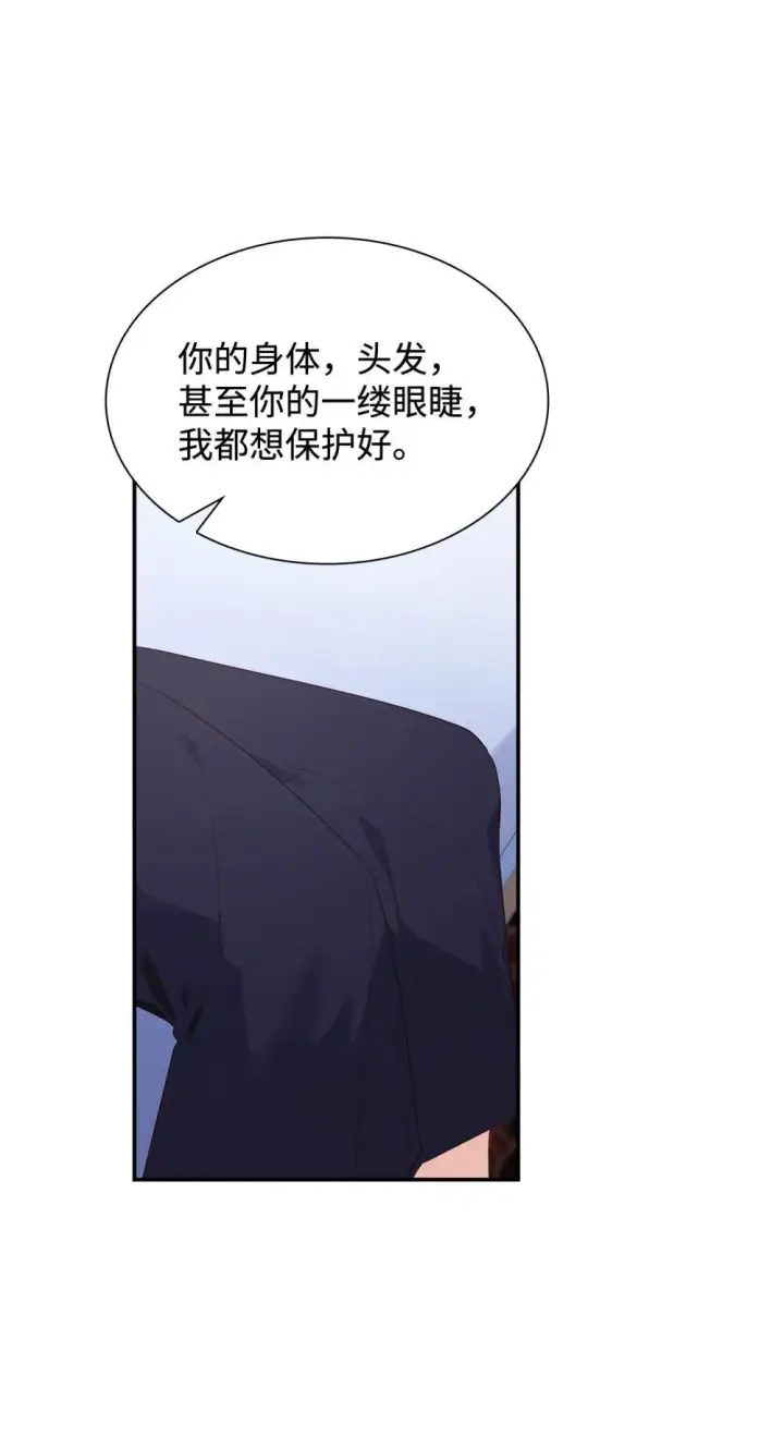 《虽然是恶女，却成为了妈妈》83 珍贵的时光图30