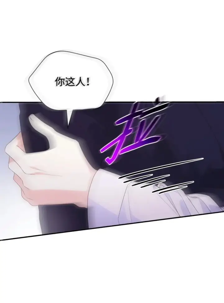 《虽然是恶女，却成为了妈妈》83 珍贵的时光图40